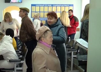 Обращение за субсидией. Фото: скрин youtube