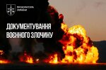 Последствия атаки на Одесский район 20 августа 2026