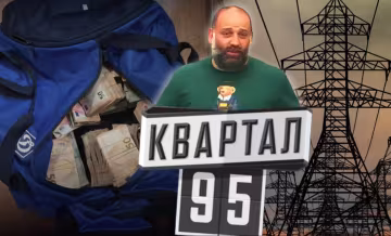 "Квартал 95" та Міндіч