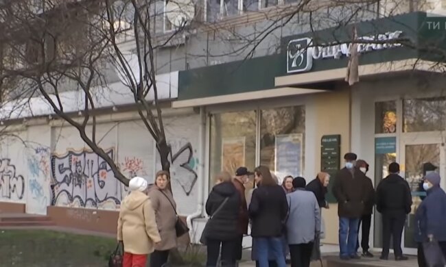 Українські банки під час карантину, скріншот: YouTube