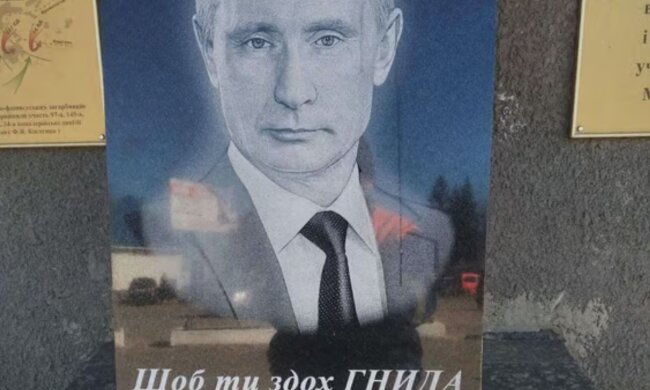 Могила Путина, скриншот: YouTube