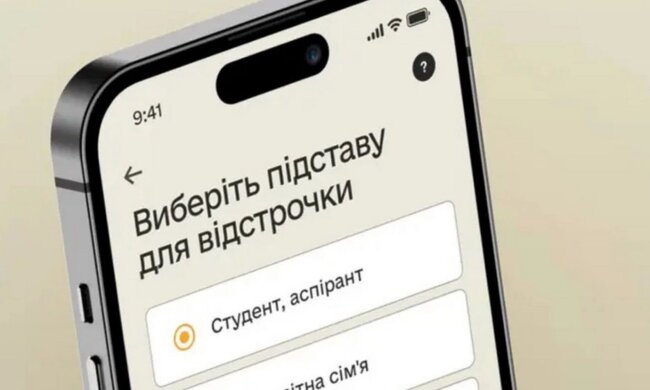 Мобілізація людей з інвалідністю: відстрочка, ТЦК