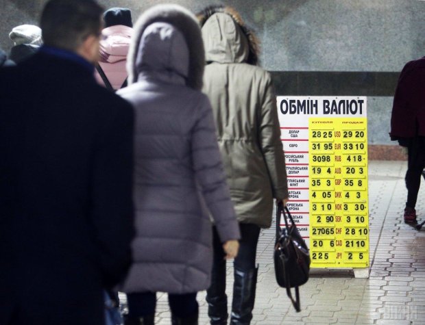 Курс валют на 10 декабря: украинцам есть что праздновать