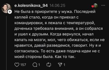 Комментарий из соцсети