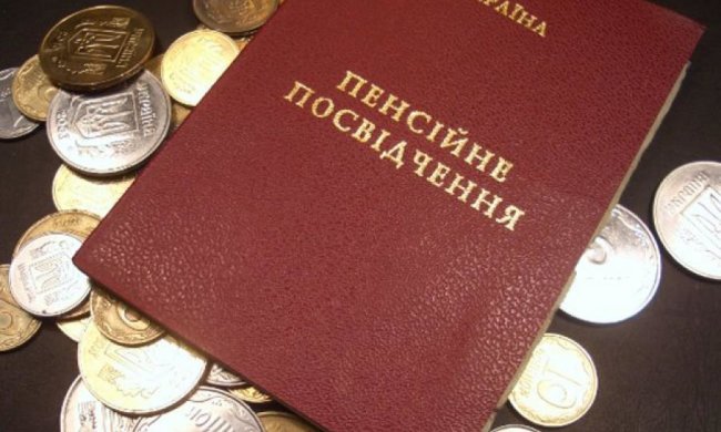 Донецька пенсіонерка програла суд Кабміну