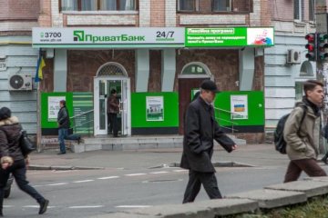 Мошенники снова вцепились в клиентов ПриватБанка