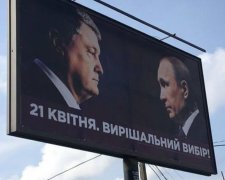 Захарову "штормить" від бордів Порошенка з Путіним: пішов би у монастир