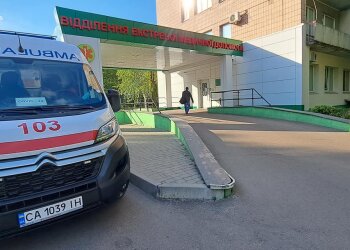 Швидка допомога