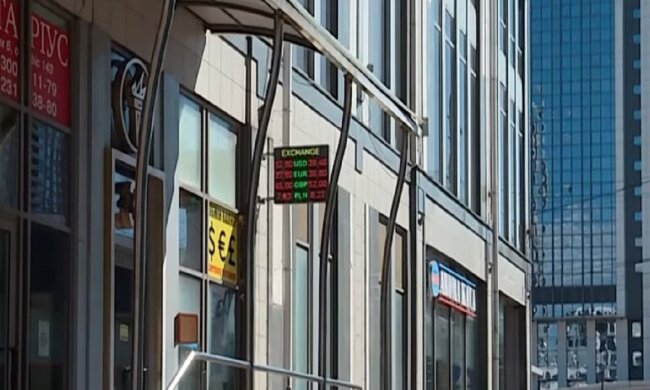 Обмінники. Фото: YouTube