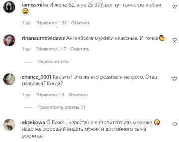 Комментарии на пост со страницы "peopletalk" в Instagram