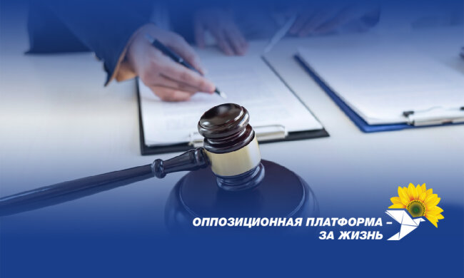 ОПЗЖ требует признать недействительными территориальные избирательные списки в Николаевский горсовет