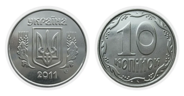 Редкие 10 копеек. Фото: monety-yagidky