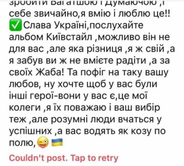 Ответ Алексея Потапенко, скриншот: Instagram