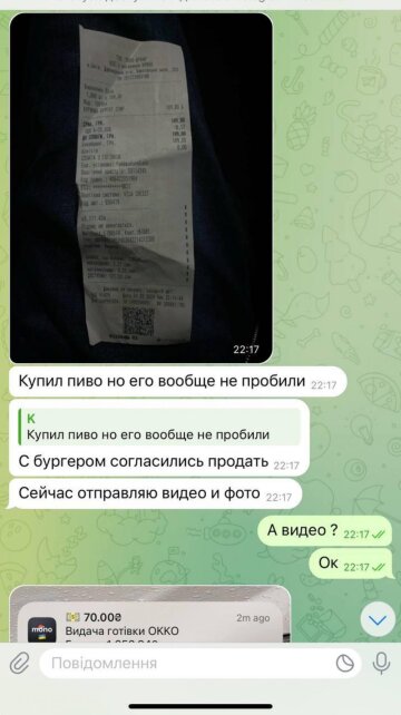 Блогер звинуватив мережу ОККО у продажу алкоголю вночі