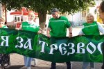 Флешмоб "Я за тверезість" зіпсував п'яний чоловік, скріншот