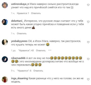 Комментарии на пост со страницы "peopletalk" в Instagram