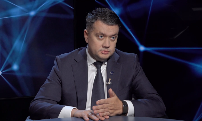 Дмитро Разумков