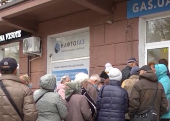 Нафтогаз, скриншот: YouTube