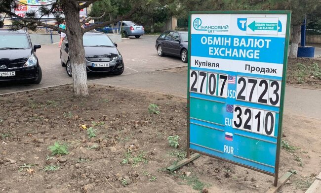 Обмен валют, знай.uа