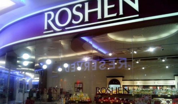 В Roshen опровергли запрет поставок в ЕС