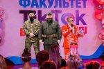 Скрин, телеграмм
