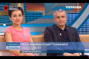 Скрин, видео YouTube