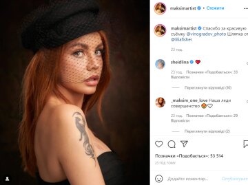 Марина Максимова, фото з instagram
