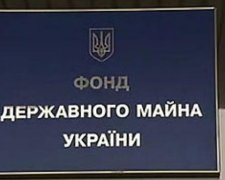 Велика приватизація державних підприємств провалилася