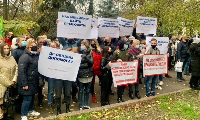 протест у Львові, фото з Facebook