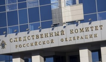 США ведуть гібридну війну проти РФ - Кремль