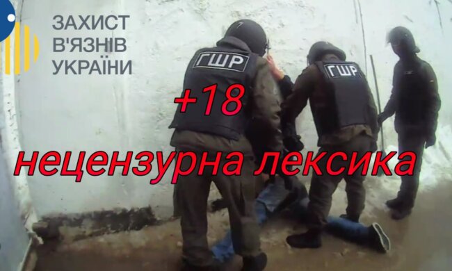 Пытки над заключенными, скриншот: Facebook