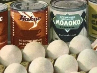 Продукты