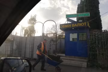 Курс валют на 18 октября заставит украинцев пялить глаза на лоб
