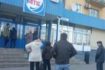 Розгром в АТБ