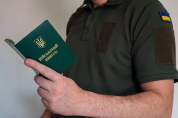 Військовий квиток / фото