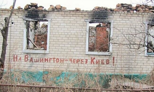 Война полностью уничтожила село под Луганском (фото)