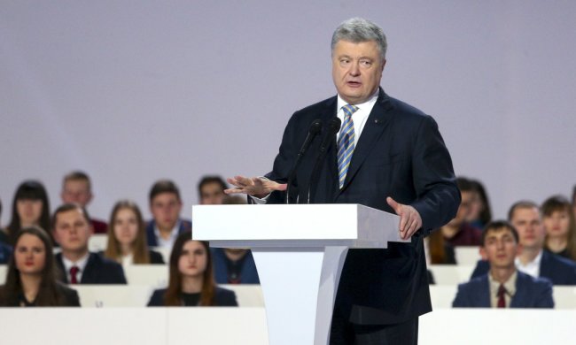 Форум за участю президента України Петра Порошенка