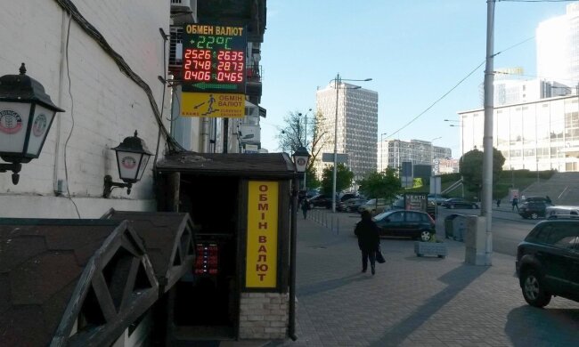 Обмін валют, Главком