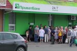 Приватбанк. Фото: скрін youtube