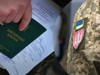 Военно-медицинская комиссия и мобилизация