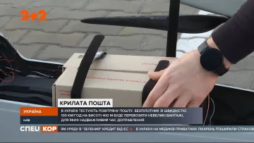 Фото: Спецкор