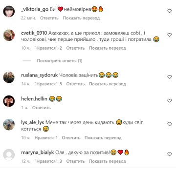 Коментарі до публікації, скріншот: Instagram