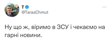 Тарас Чмут, скріншот: Twitter