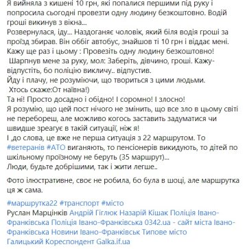 Публикация Ivanka Baliuk: Facebook