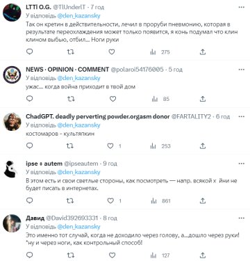 Комментарии к публикации, скриншот: Twitter