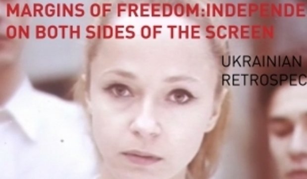 На Одеському кінофестивалі покажуть українську ретроспективу «Межі свободи: незалежність по обидва боки екрану»