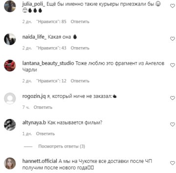 Коментарі на пост зі сторінки "peopletalk" в Instagram