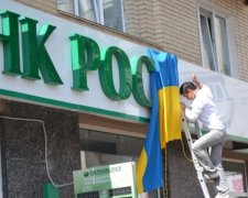 ЗМІ назвали нового голову Сбербанку в Україні