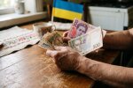 пенсія гривні виплати