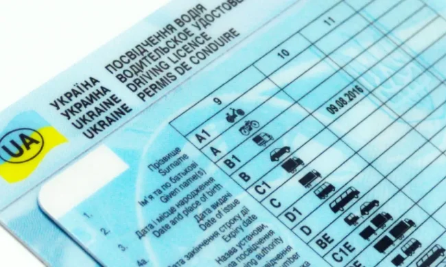 Удостоверение водителя: МВД меняет сроки действия
